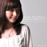 レディース 超豪華7粒 ハート 雪 結晶 スノー ネックレス プラチナ仕上げ 誕生日 ギフト プレゼント レディース 超豪華7粒 ハート 雪 結晶 スノー ネックレス プラチナ仕上げ 誕生日 ギフト プレゼント