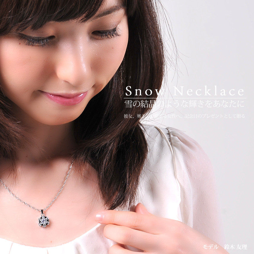 レディース 超豪華7粒 ハート 雪 結晶 スノー ネックレス プラチナ仕上げ 誕生日 ギフト プレゼント レディース 超豪華7粒 ハート 雪 結晶 スノー ネックレス プラチナ仕上げ 誕生日 ギフト プレゼント