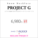 レディース 超豪華7粒 ハート 雪 結晶 スノー ネックレス プラチナ仕上げ 誕生日 ギフト プレゼント レディース 超豪華7粒 ハート 雪 結晶 スノー ネックレス プラチナ仕上げ 誕生日 ギフト プレゼント