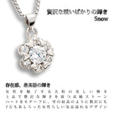 レディース 超豪華7粒 ハート 雪 結晶 スノー ネックレス プラチナ仕上げ 誕生日 ギフト プレゼント レディース 超豪華7粒 ハート 雪 結晶 スノー ネックレス プラチナ仕上げ 誕生日 ギフト プレゼント