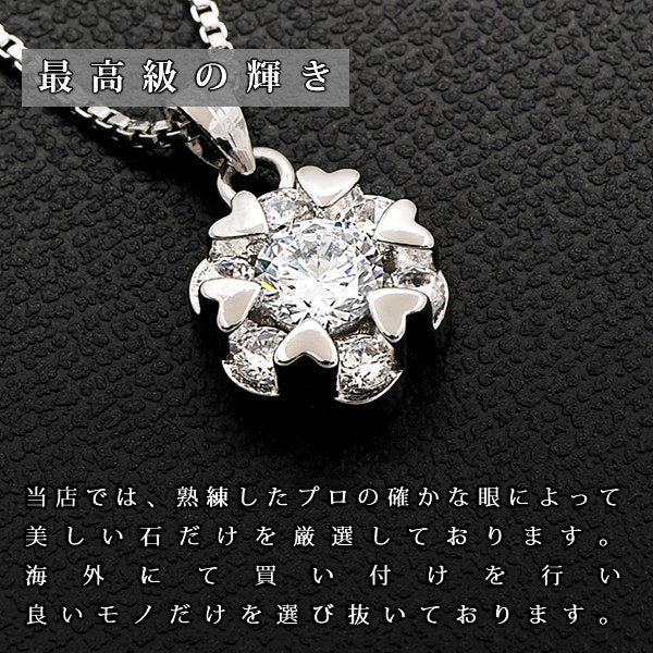 レディース 超豪華7粒 ハート 雪 結晶 スノー ネックレス プラチナ仕上げ 誕生日 ギフト プレゼント レディース 超豪華7粒 ハート 雪 結晶 スノー ネックレス プラチナ仕上げ 誕生日 ギフト プレゼント