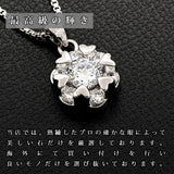 レディース 超豪華7粒 ハート 雪 結晶 スノー ネックレス プラチナ仕上げ 誕生日 ギフト プレゼント レディース 超豪華7粒 ハート 雪 結晶 スノー ネックレス プラチナ仕上げ 誕生日 ギフト プレゼント