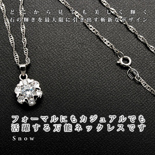 レディース 超豪華7粒 ハート 雪 結晶 スノー ネックレス プラチナ仕上げ 誕生日 ギフト プレゼント レディース 超豪華7粒 ハート 雪 結晶 スノー ネックレス プラチナ仕上げ 誕生日 ギフト プレゼント