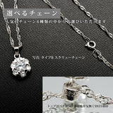 レディース 超豪華7粒 ハート 雪 結晶 スノー ネックレス プラチナ仕上げ 誕生日 ギフト プレゼント レディース 超豪華7粒 ハート 雪 結晶 スノー ネックレス プラチナ仕上げ 誕生日 ギフト プレゼント