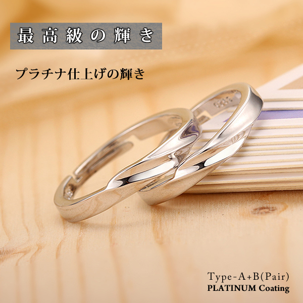 レディース サイズフリー シンプル リング 指輪 プラチナ仕上げ レディース メンズ ペア ギフト 誕生日 プレゼント レディース サイズフリー シンプル リング 指輪 プラチナ仕上げ レディース メンズ ペア ギフト 誕生日 プレゼント