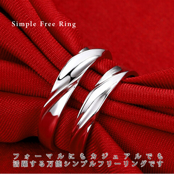 レディース サイズフリー シンプル リング 指輪 プラチナ仕上げ レディース メンズ ペア ギフト 誕生日 プレゼント レディース サイズフリー シンプル リング 指輪 プラチナ仕上げ レディース メンズ ペア ギフト 誕生日 プレゼント