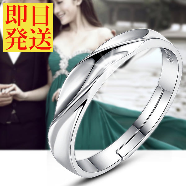 レディース サイズフリー シンプル リング 指輪 プラチナ仕上げ レディース メンズ ペア ギフト 誕生日 プレゼント レディース サイズフリー シンプル リング 指輪 プラチナ仕上げ レディース メンズ ペア ギフト 誕生日 プレゼント