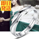 レディース サイズフリー シンプル リング 指輪 プラチナ仕上げ レディース メンズ ペア ギフト 誕生日 プレゼント レディース サイズフリー シンプル リング 指輪 プラチナ仕上げ レディース メンズ ペア ギフト 誕生日 プレゼント