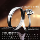 レディース サイズフリー  1粒 リング 4つ爪 指輪 プラチナ仕上げ レディース メンズ ペア ギフト 誕生日 プレゼント レディース サイズフリー  1粒 リング 4つ爪 指輪 プラチナ仕上げ レディース メンズ ペア ギフト 誕生日 プレゼント