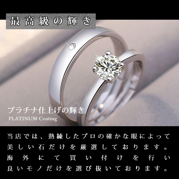 レディース サイズフリー  1粒 リング 4つ爪 指輪 プラチナ仕上げ レディース メンズ ペア ギフト 誕生日 プレゼント レディース サイズフリー  1粒 リング 4つ爪 指輪 プラチナ仕上げ レディース メンズ ペア ギフト 誕生日 プレゼント