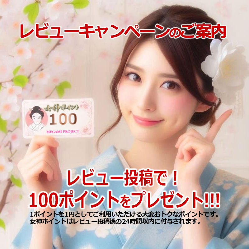 MEGAMI PROJECT JEWELRY