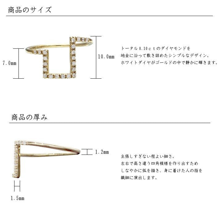 指輪 レディース 日本製 J-ENDAi ファッションジュエリー ダイヤモンド 21石 リング 指輪 K10 K18 18金 日本の宝飾職人 J-遠大 指輪 レディース 日本製 J-ENDAi ファッションジュエリー ダイヤモンド 21石 リング 指輪 K10 K18 18金 日本の宝飾職人 J-遠大