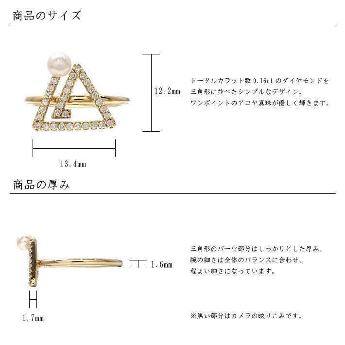 指輪 レディース 日本製 J-ENDAi ファッションジュエリー アコヤパール あこや 真珠 ダイヤモンド 31石 リング 指輪 K10 K18 18金 日本の宝飾職人 J-遠大 指輪 レディース 日本製 J-ENDAi ファッションジュエリー アコヤパール あこや 真珠 ダイヤモンド 31石 リング 指輪 K10 K18 18金 日本の宝飾職人 J-遠大