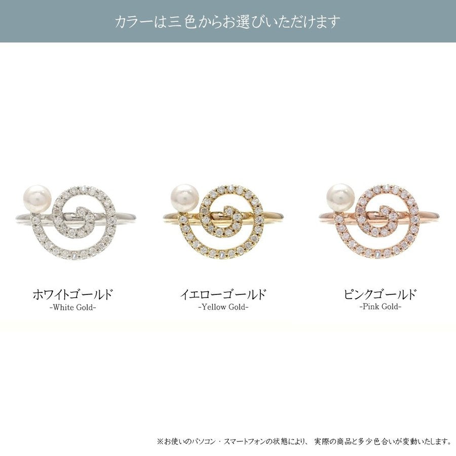 指輪 レディース 日本製 J-ENDAi ファッションジュエリー アコヤパール あこや 真珠 ダイヤモンド 29石 リング 指輪 K10 K18 18金 日本の宝飾職人 J-遠大 指輪 レディース 日本製 J-ENDAi ファッションジュエリー アコヤパール あこや 真珠 ダイヤモンド 29石 リング 指輪 K10 K18 18金 日本の宝飾職人 J-遠大