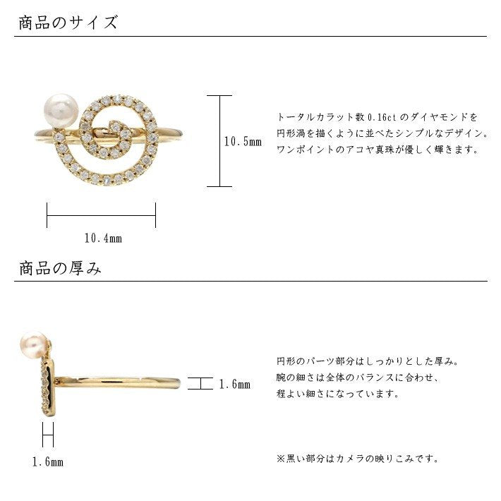 指輪 レディース 日本製 J-ENDAi ファッションジュエリー アコヤパール あこや 真珠 ダイヤモンド 29石 リング 指輪 K10 K18 18金 日本の宝飾職人 J-遠大 指輪 レディース 日本製 J-ENDAi ファッションジュエリー アコヤパール あこや 真珠 ダイヤモンド 29石 リング 指輪 K10 K18 18金 日本の宝飾職人 J-遠大