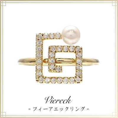 指輪 レディース 日本製 J-ENDAi ファッションジュエリー アコヤパール あこや 真珠 ダイヤモンド 30石 リング 指輪 K10 K18 18金 日本の宝飾職人 J-遠大 指輪 レディース 日本製 J-ENDAi ファッションジュエリー アコヤパール あこや 真珠 ダイヤモンド 30石 リング 指輪 K10 K18 18金 日本の宝飾職人 J-遠大