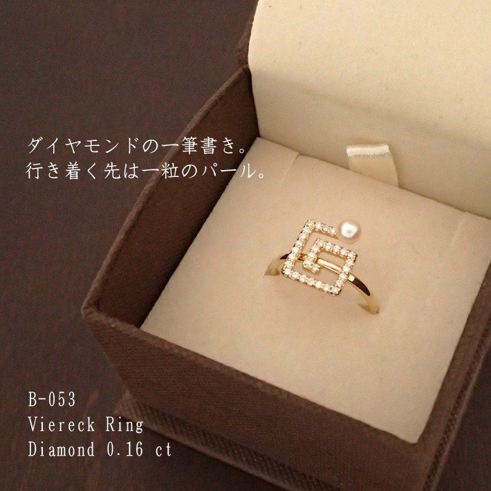 指輪 レディース 日本製 J-ENDAi ファッションジュエリー アコヤパール あこや 真珠 ダイヤモンド 30石 リング 指輪 K10 K18 18金 日本の宝飾職人 J-遠大 指輪 レディース 日本製 J-ENDAi ファッションジュエリー アコヤパール あこや 真珠 ダイヤモンド 30石 リング 指輪 K10 K18 18金 日本の宝飾職人 J-遠大