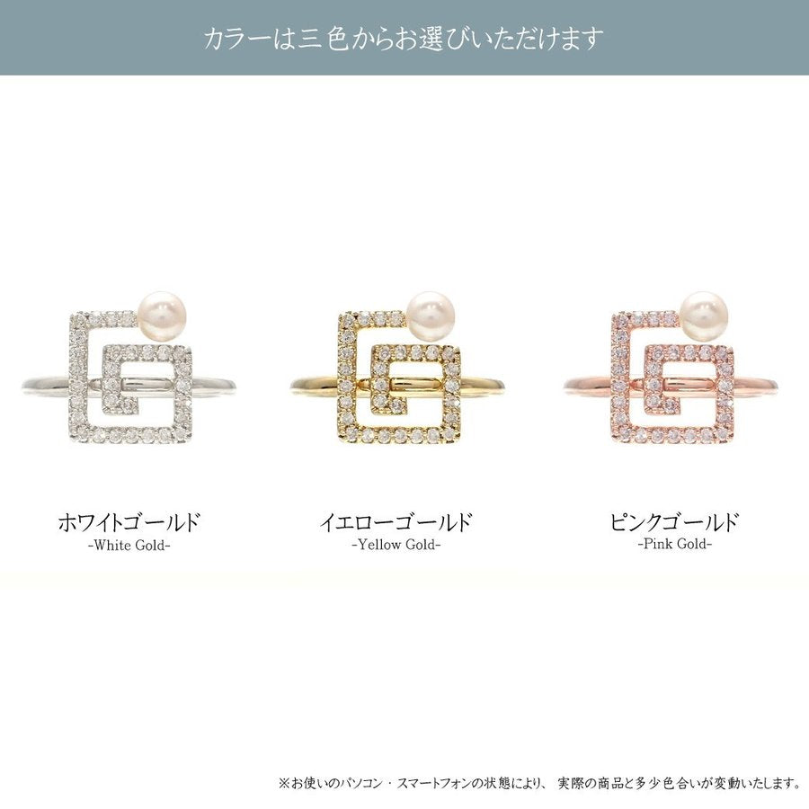 指輪 レディース 日本製 J-ENDAi ファッションジュエリー アコヤパール あこや 真珠 ダイヤモンド 30石 リング 指輪 K10 K18 18金 日本の宝飾職人 J-遠大 指輪 レディース 日本製 J-ENDAi ファッションジュエリー アコヤパール あこや 真珠 ダイヤモンド 30石 リング 指輪 K10 K18 18金 日本の宝飾職人 J-遠大