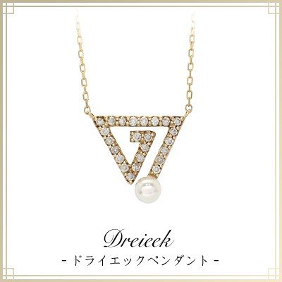 ネックレス レディース 日本製 J-ENDAi ファッションジュエリー アコヤパール あこや 真珠 ダイヤモンド 24石 ネックレス K10 K18 18金 日本の宝飾職人 J-遠大 ネックレス レディース 日本製 J-ENDAi ファッションジュエリー アコヤパール あこや 真珠 ダイヤモンド 24石 ネックレス K10 K18 18金 日本の宝飾職人 J-遠大