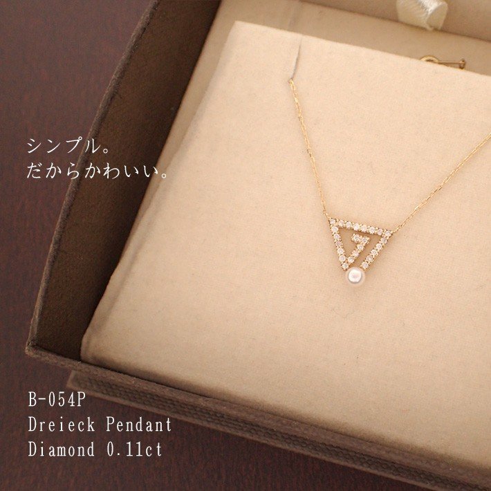 ネックレス レディース 日本製 J-ENDAi ファッションジュエリー アコヤパール あこや 真珠 ダイヤモンド 24石 ネックレス K10 K18 18金 日本の宝飾職人 J-遠大 ネックレス レディース 日本製 J-ENDAi ファッションジュエリー アコヤパール あこや 真珠 ダイヤモンド 24石 ネックレス K10 K18 18金 日本の宝飾職人 J-遠大