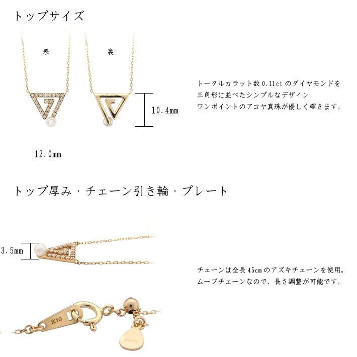 ネックレス レディース 日本製 J-ENDAi ファッションジュエリー アコヤパール あこや 真珠 ダイヤモンド 24石 ネックレス K10 K18 18金 日本の宝飾職人 J-遠大 ネックレス レディース 日本製 J-ENDAi ファッションジュエリー アコヤパール あこや 真珠 ダイヤモンド 24石 ネックレス K10 K18 18金 日本の宝飾職人 J-遠大