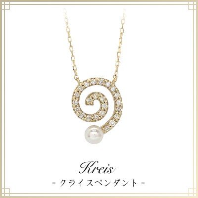 ネックレス レディース 日本製 J-ENDAi ファッションジュエリー アコヤパール あこや 真珠 ダイヤモンド 23石 ネックレス K10 K18 18金 日本の宝飾職人 J-遠大 ネックレス レディース 日本製 J-ENDAi ファッションジュエリー アコヤパール あこや 真珠 ダイヤモンド 23石 ネックレス K10 K18 18金 日本の宝飾職人 J-遠大
