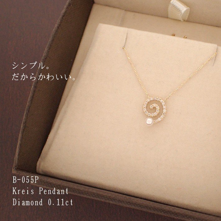 ネックレス レディース 日本製 J-ENDAi ファッションジュエリー アコヤパール あこや 真珠 ダイヤモンド 23石 ネックレス K10 K18 18金 日本の宝飾職人 J-遠大 ネックレス レディース 日本製 J-ENDAi ファッションジュエリー アコヤパール あこや 真珠 ダイヤモンド 23石 ネックレス K10 K18 18金 日本の宝飾職人 J-遠大