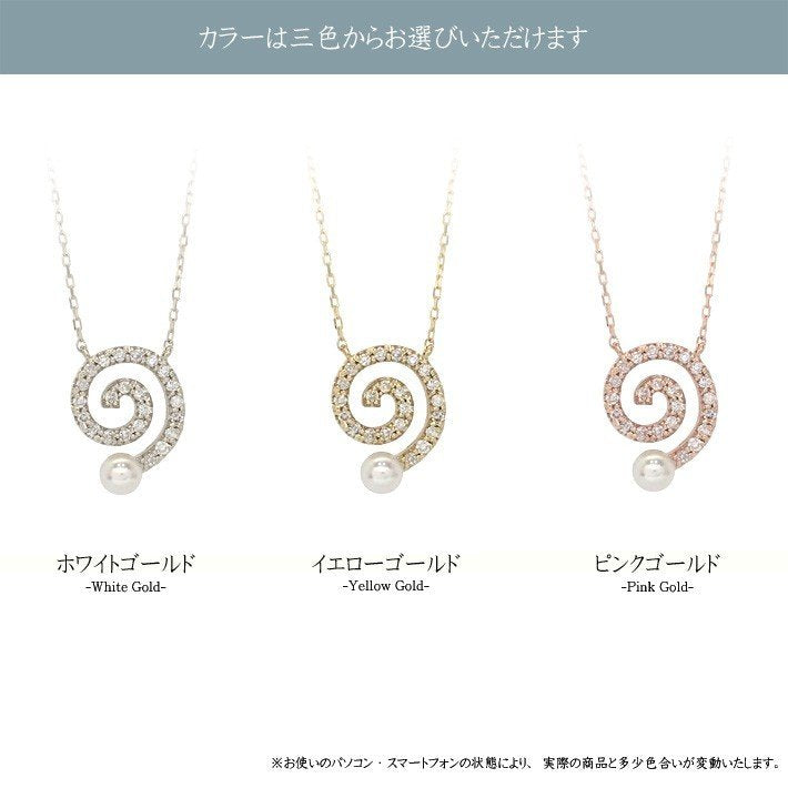 ネックレス レディース 日本製 J-ENDAi ファッションジュエリー アコヤパール あこや 真珠 ダイヤモンド 23石 ネックレス K10 K18 18金 日本の宝飾職人 J-遠大 ネックレス レディース 日本製 J-ENDAi ファッションジュエリー アコヤパール あこや 真珠 ダイヤモンド 23石 ネックレス K10 K18 18金 日本の宝飾職人 J-遠大