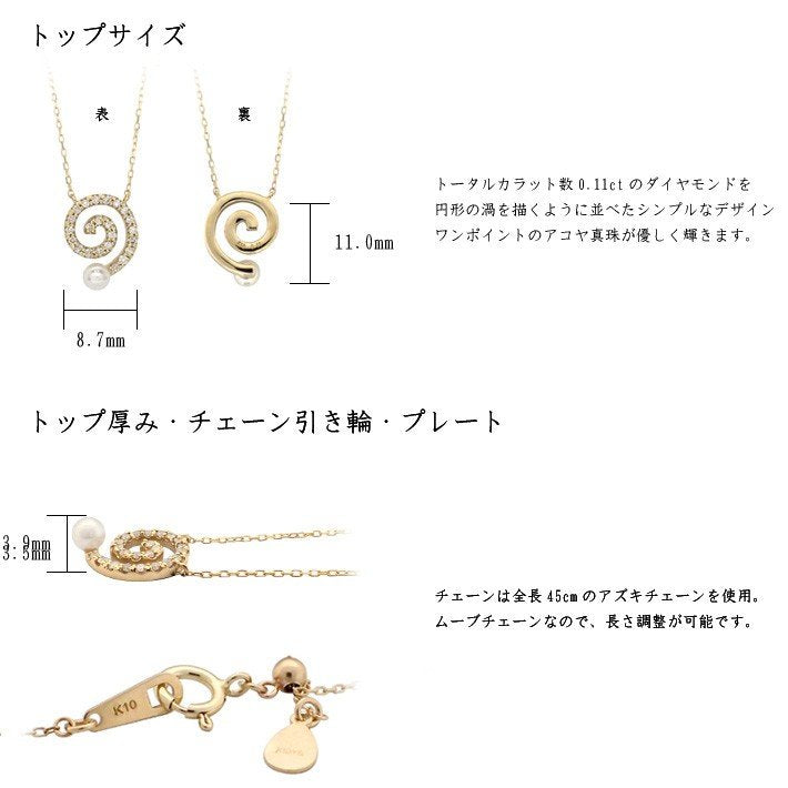 ネックレス レディース 日本製 J-ENDAi ファッションジュエリー アコヤパール あこや 真珠 ダイヤモンド 23石 ネックレス K10 K18 18金 日本の宝飾職人 J-遠大 ネックレス レディース 日本製 J-ENDAi ファッションジュエリー アコヤパール あこや 真珠 ダイヤモンド 23石 ネックレス K10 K18 18金 日本の宝飾職人 J-遠大