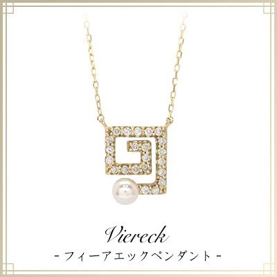 ネックレス レディース 日本製 J-ENDAi ファッションジュエリー アコヤパール あこや 真珠 ダイヤモンド 22石 ネックレス K10 K18 18金 日本の宝飾職人 J-遠大 ネックレス レディース 日本製 J-ENDAi ファッションジュエリー アコヤパール あこや 真珠 ダイヤモンド 22石 ネックレス K10 K18 18金 日本の宝飾職人 J-遠大