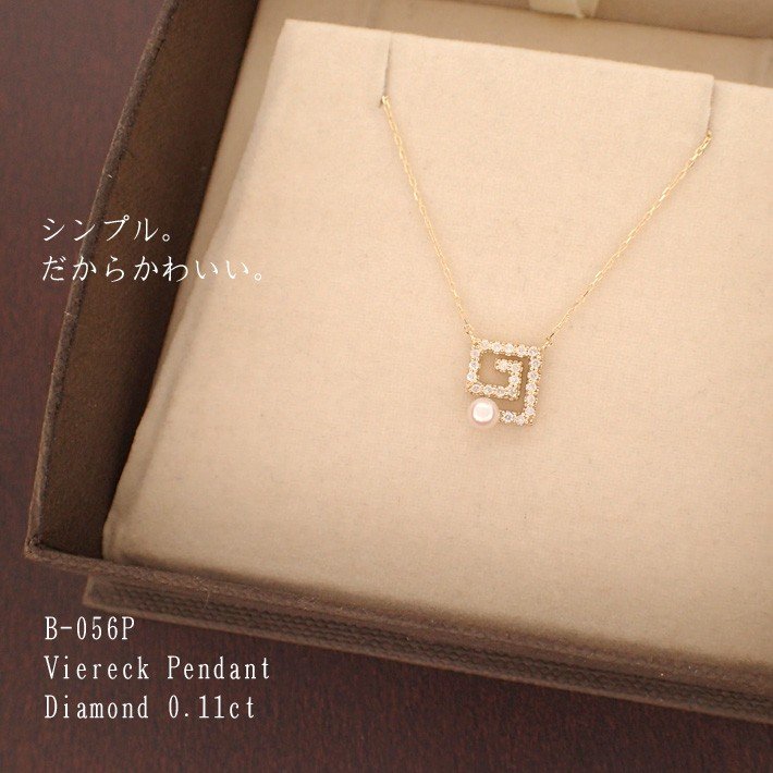 ネックレス レディース 日本製 J-ENDAi ファッションジュエリー アコヤパール あこや 真珠 ダイヤモンド 22石 ネックレス K10 K18 18金 日本の宝飾職人 J-遠大 ネックレス レディース 日本製 J-ENDAi ファッションジュエリー アコヤパール あこや 真珠 ダイヤモンド 22石 ネックレス K10 K18 18金 日本の宝飾職人 J-遠大