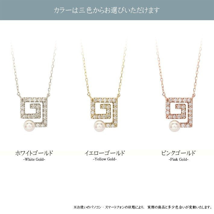 ネックレス レディース 日本製 J-ENDAi ファッションジュエリー アコヤパール あこや 真珠 ダイヤモンド 22石 ネックレス K10 K18 18金 日本の宝飾職人 J-遠大 ネックレス レディース 日本製 J-ENDAi ファッションジュエリー アコヤパール あこや 真珠 ダイヤモンド 22石 ネックレス K10 K18 18金 日本の宝飾職人 J-遠大