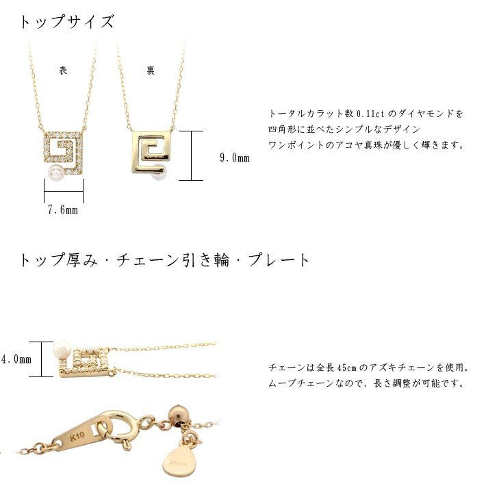 ネックレス レディース 日本製 J-ENDAi ファッションジュエリー アコヤパール あこや 真珠 ダイヤモンド 22石 ネックレス K10 K18 18金 日本の宝飾職人 J-遠大 ネックレス レディース 日本製 J-ENDAi ファッションジュエリー アコヤパール あこや 真珠 ダイヤモンド 22石 ネックレス K10 K18 18金 日本の宝飾職人 J-遠大