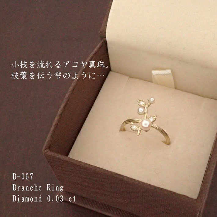 指輪 レディース 日本製 J-ENDAi ファッションジュエリー アコヤパール あこや 真珠 ダイヤモンド 3石 リング 指輪 K10 K18 18金 日本の宝飾職人 J-遠大 指輪 レディース 日本製 J-ENDAi ファッションジュエリー アコヤパール あこや 真珠 ダイヤモンド 3石 リング 指輪 K10 K18 18金 日本の宝飾職人 J-遠大
