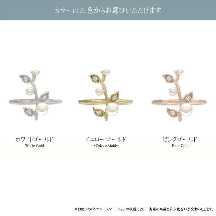 指輪 レディース 日本製 J-ENDAi ファッションジュエリー アコヤパール あこや 真珠 ダイヤモンド 3石 リング 指輪 K10 K18 18金 日本の宝飾職人 J-遠大 指輪 レディース 日本製 J-ENDAi ファッションジュエリー アコヤパール あこや 真珠 ダイヤモンド 3石 リング 指輪 K10 K18 18金 日本の宝飾職人 J-遠大