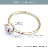 指輪 レディース 日本製 J-ENDAi ファッションジュエリー ダイヤモンド 1石 3色コンビカラー リング 指輪 K10 K18 18金 日本の宝飾職人 J-遠大 指輪 レディース 日本製 J-ENDAi ファッションジュエリー ダイヤモンド 1石 3色コンビカラー リング 指輪 K10 K18 18金 日本の宝飾職人 J-遠大