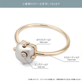 指輪 レディース 日本製 J-ENDAi ファッションジュエリー ダイヤモンド 1石 3色コンビカラー リング 指輪 K10 K18 18金 日本の宝飾職人 J-遠大 指輪 レディース 日本製 J-ENDAi ファッションジュエリー ダイヤモンド 1石 3色コンビカラー リング 指輪 K10 K18 18金 日本の宝飾職人 J-遠大