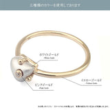 指輪 レディース 日本製 J-ENDAi ファッションジュエリー ダイヤモンド 1石 3色コンビカラー リング 指輪 K10 K18 18金 日本の宝飾職人 J-遠大 指輪 レディース 日本製 J-ENDAi ファッションジュエリー ダイヤモンド 1石 3色コンビカラー リング 指輪 K10 K18 18金 日本の宝飾職人 J-遠大