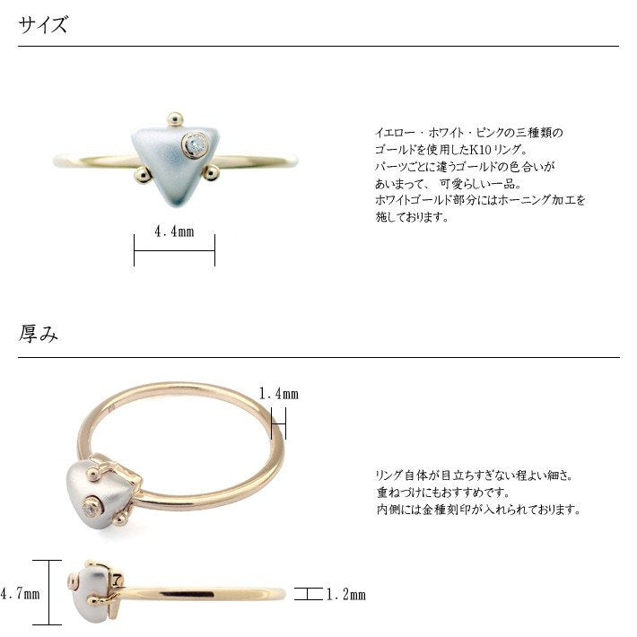 指輪 レディース 日本製 J-ENDAi ファッションジュエリー ダイヤモンド 1石 3色コンビカラー リング 指輪 K10 K18 18金 日本の宝飾職人 J-遠大 指輪 レディース 日本製 J-ENDAi ファッションジュエリー ダイヤモンド 1石 3色コンビカラー リング 指輪 K10 K18 18金 日本の宝飾職人 J-遠大