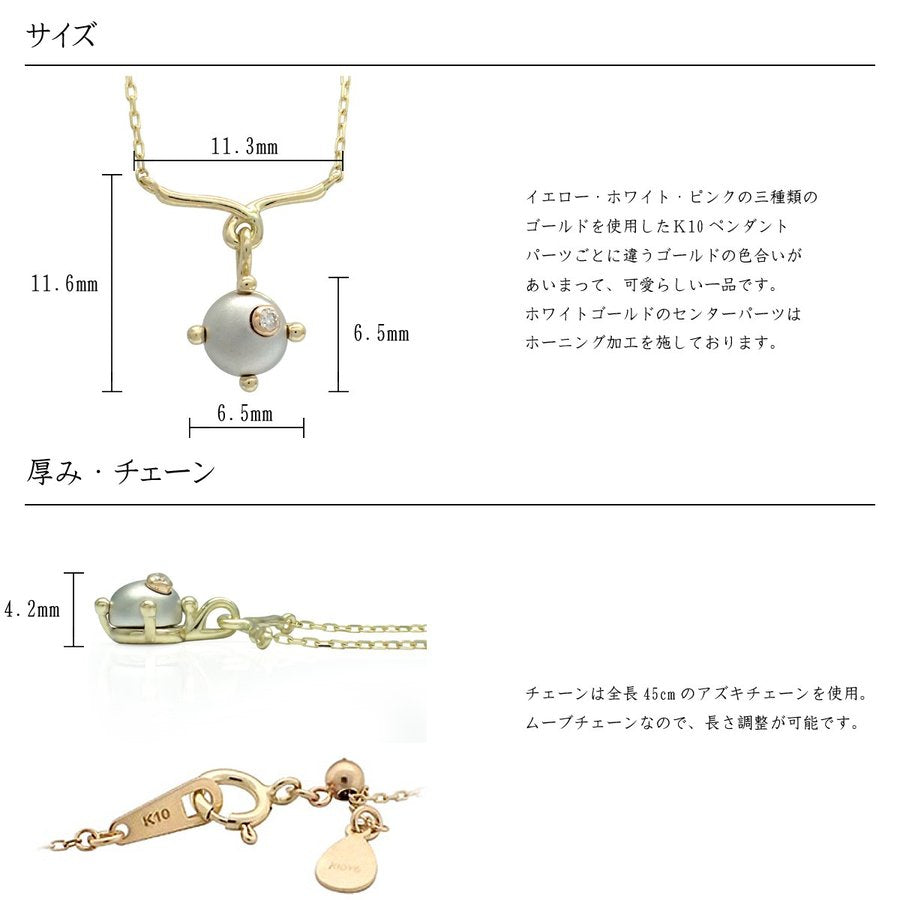 ネックレス レディース 日本製 J-ENDAi ファッションジュエリー ダイヤモンド 1石 3色コンビカラー ネックレス K10 K18 18金 日本の宝飾職人 J-遠大 ネックレス レディース 日本製 J-ENDAi ファッションジュエリー ダイヤモンド 1石 3色コンビカラー ネックレス K10 K18 18金 日本の宝飾職人 J-遠大