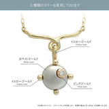 ネックレス レディース 日本製 J-ENDAi ファッションジュエリー ダイヤモンド 1石 3色コンビカラー ネックレス K10 K18 18金 日本の宝飾職人 J-遠大 ネックレス レディース 日本製 J-ENDAi ファッションジュエリー ダイヤモンド 1石 3色コンビカラー ネックレス K10 K18 18金 日本の宝飾職人 J-遠大