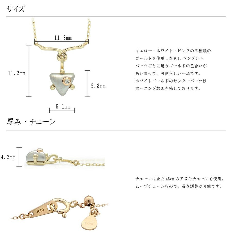 ネックレス レディース 日本製 J-ENDAi ファッションジュエリー ダイヤモンド 1石 3色コンビカラー ネックレス K10 K18 18金 日本の宝飾職人 J-遠大 ネックレス レディース 日本製 J-ENDAi ファッションジュエリー ダイヤモンド 1石 3色コンビカラー ネックレス K10 K18 18金 日本の宝飾職人 J-遠大