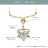 ネックレス レディース 日本製 J-ENDAi ファッションジュエリー ダイヤモンド 1石 3色コンビカラー ネックレス K10 K18 18金 日本の宝飾職人 J-遠大 ネックレス レディース 日本製 J-ENDAi ファッションジュエリー ダイヤモンド 1石 3色コンビカラー ネックレス K10 K18 18金 日本の宝飾職人 J-遠大