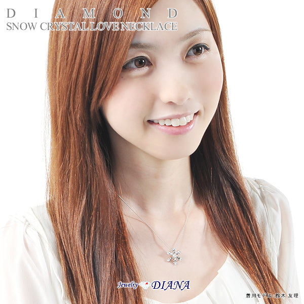 MEGAMI PROJECT JEWELRY