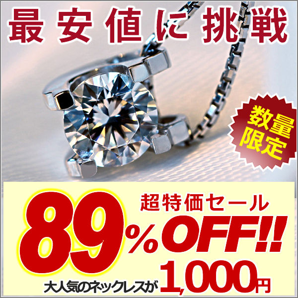 ネックレス レディース 大粒 一粒 ソリッド ネックレス プラチナ仕上げ レディース ギフト プレゼント ネックレス レディース 大粒 一粒 ソリッド ネックレス プラチナ仕上げ レディース ギフト プレゼント