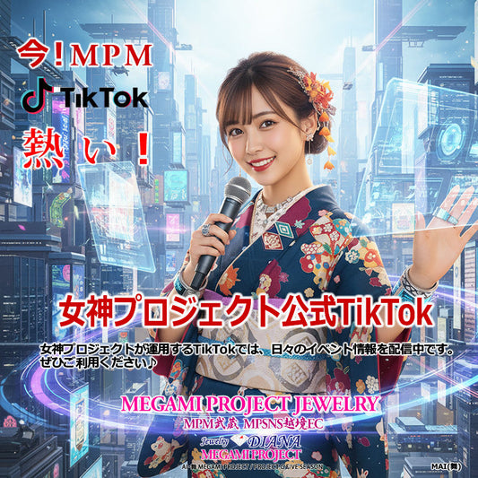 MEGAMI PROJECT JEWELRY