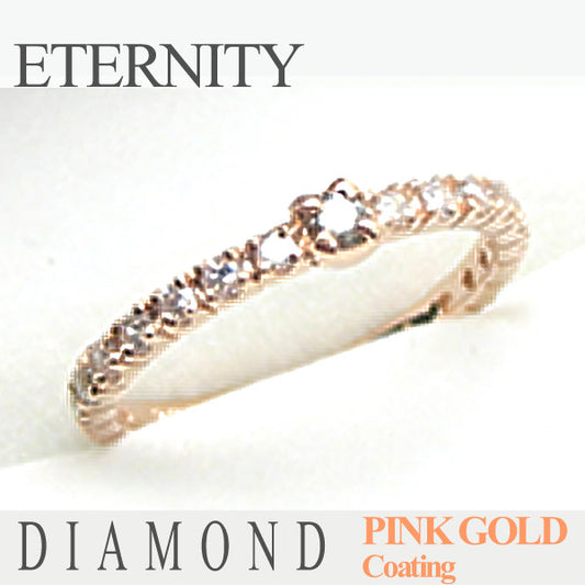 ダイヤモンド エタニティ リング