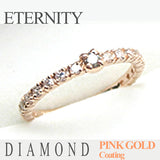 ダイヤモンド エタニティ リング ダイヤモンド エタニティ リング