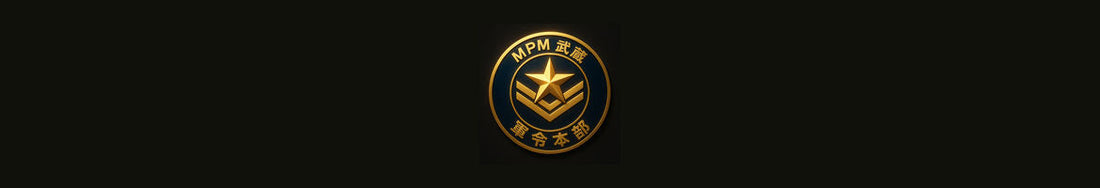 【発令第0901-1号】MPM武蔵 公式発令：ジャパンジュエリーフェア開催のお知らせ