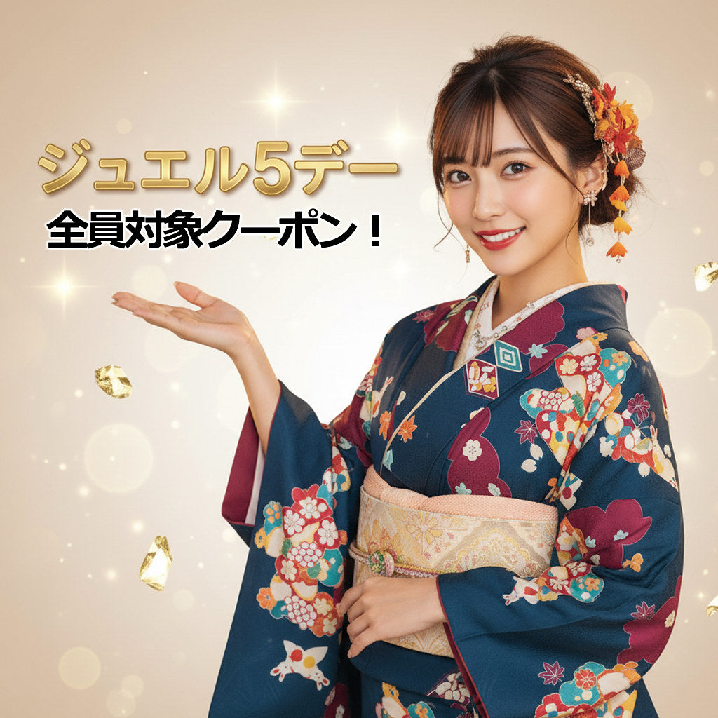 毎月5のつく日は「ジュエル5デー」💎